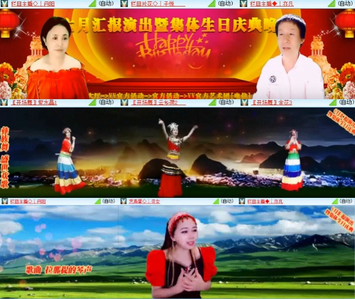 淡然🎤V娱热点