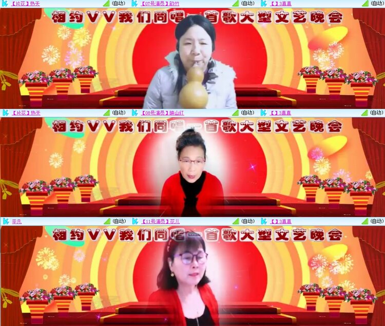 思点🎤V娱热点