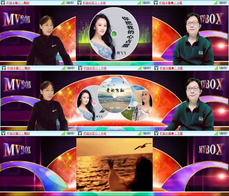 无言🎤V娱热点