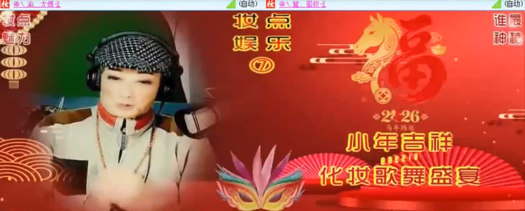 愉悦🎤V娱热点