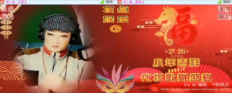 愉悦🎤V娱热点