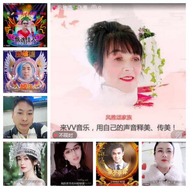 卓然🎤V娱热点