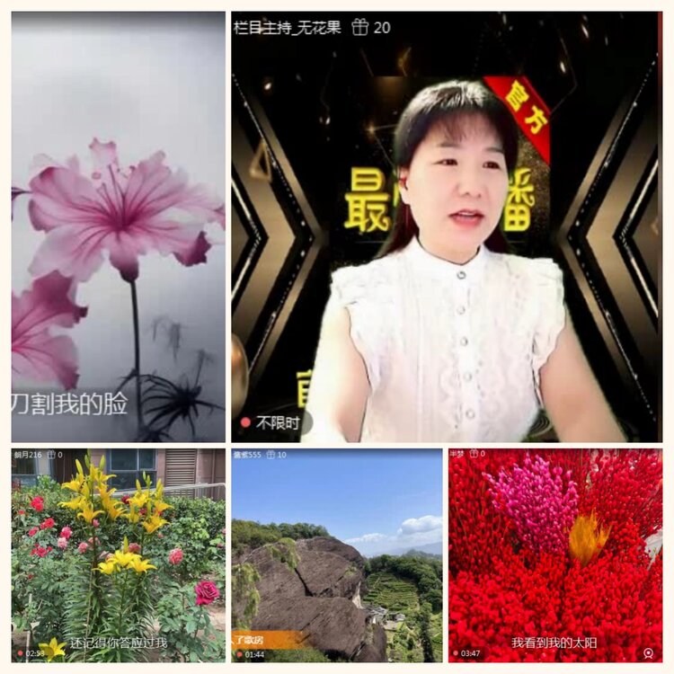 落雪🎤V娱热点