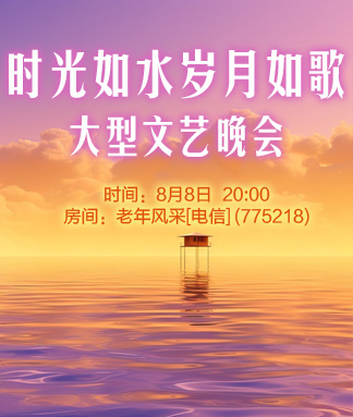 雪峰🎤V娱热点