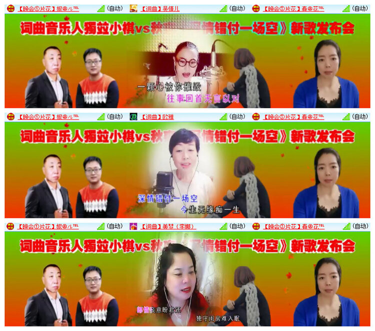 沛滢🎤V娱热点