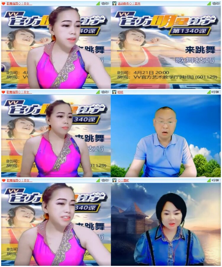落雪🎤V娱热点
