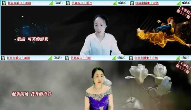 航航🎤V娱热点