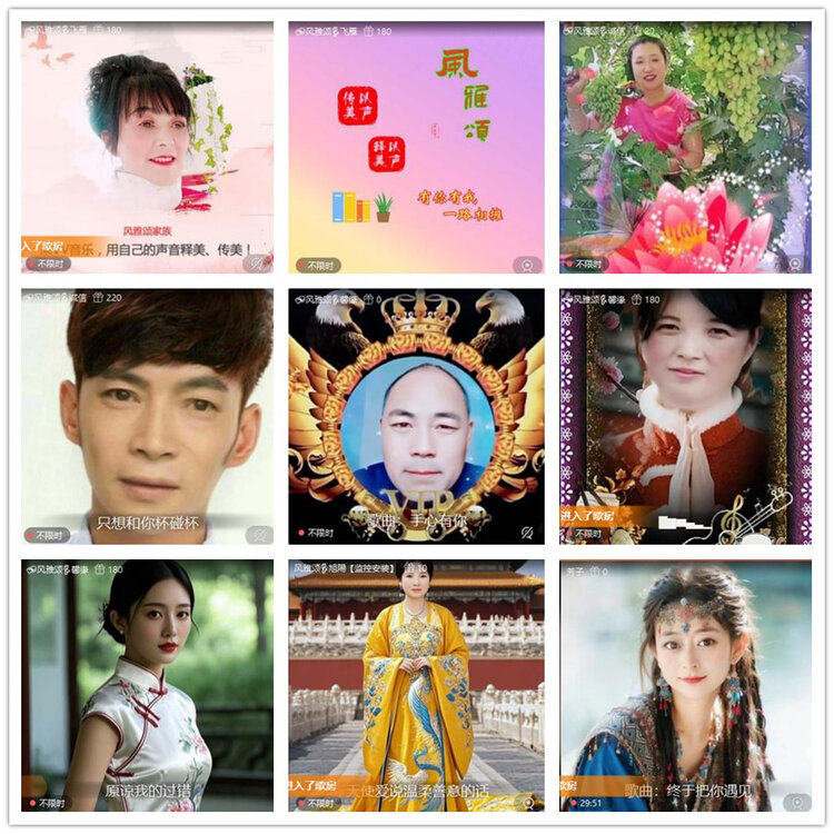 雪儿🎤V娱热点