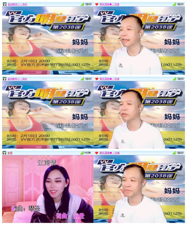 南风🎤V娱热点