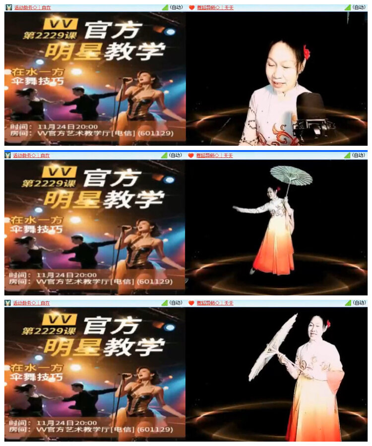 沛滢🎤V娱热点