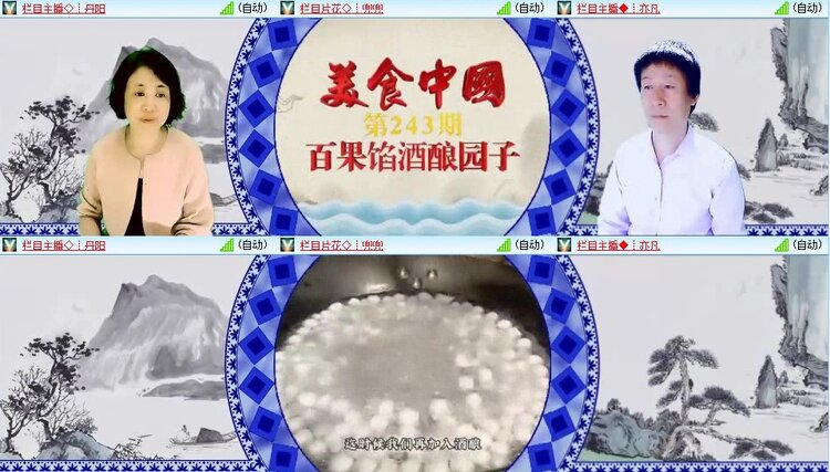 浓茶🎤V娱热点