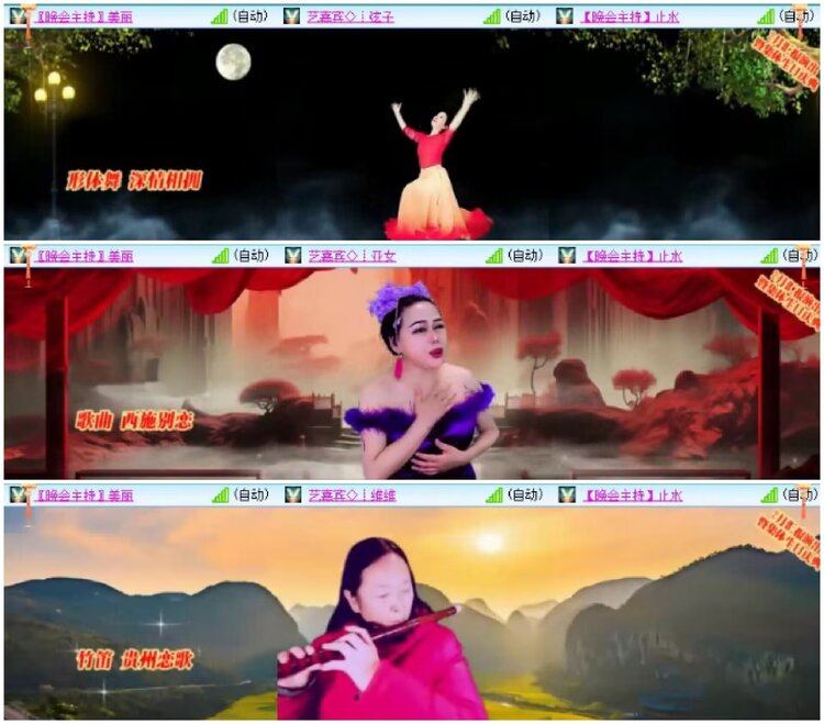 淡然🎤V娱热点