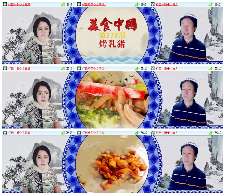 雪儿🎤V娱热点