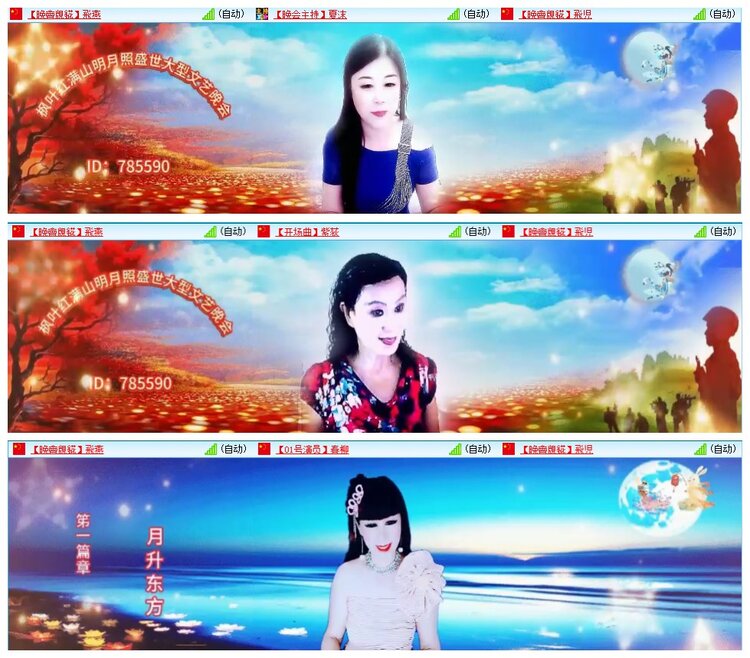 墨馨儿🎤V娱热点