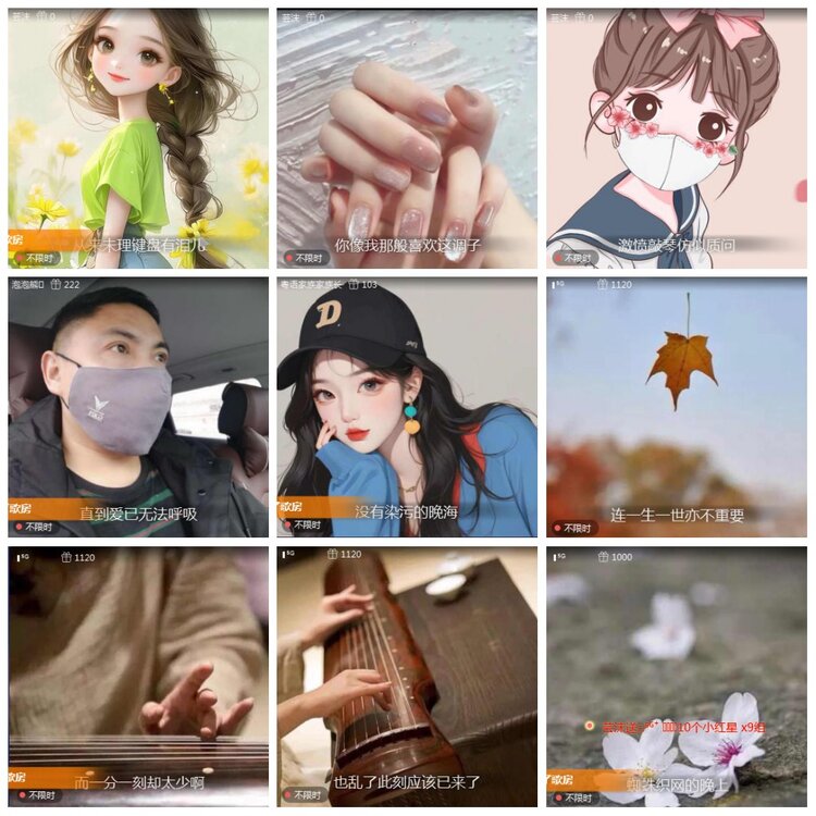 凡人🎤V娱热点