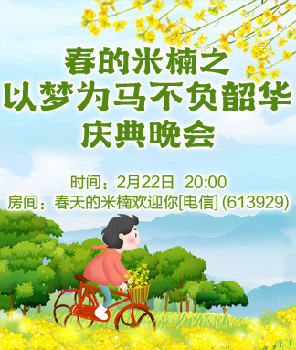 随缘🎤v娱热点