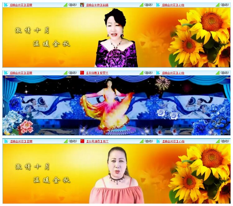 墨馨儿🎤V娱热点