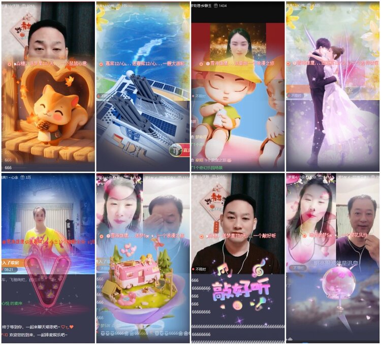 漂泊🎤V娱热点