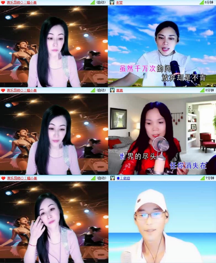 落雪🎤V娱热点