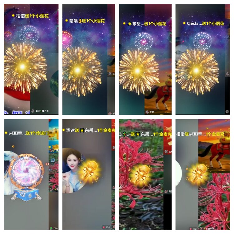 卓然🎤V娱热点