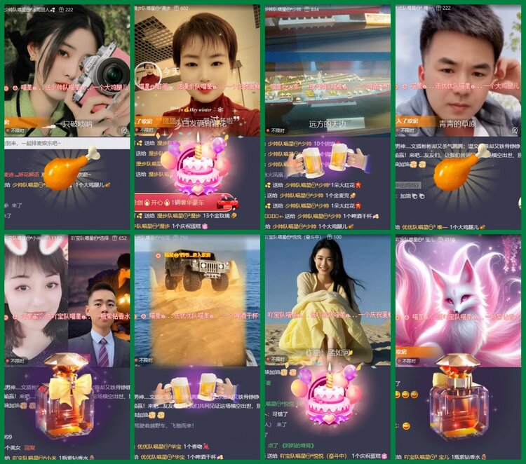 柠檬🎤V娱热点