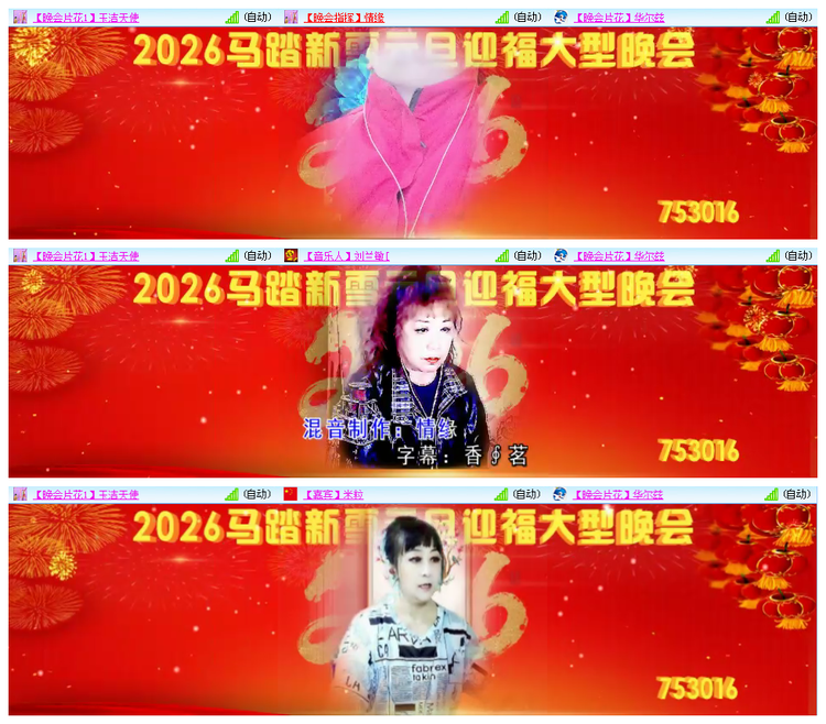 听云🎤V娱热点