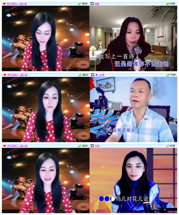 小路🎤V娱热点