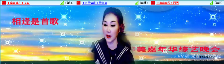 无言🎤V娱热点