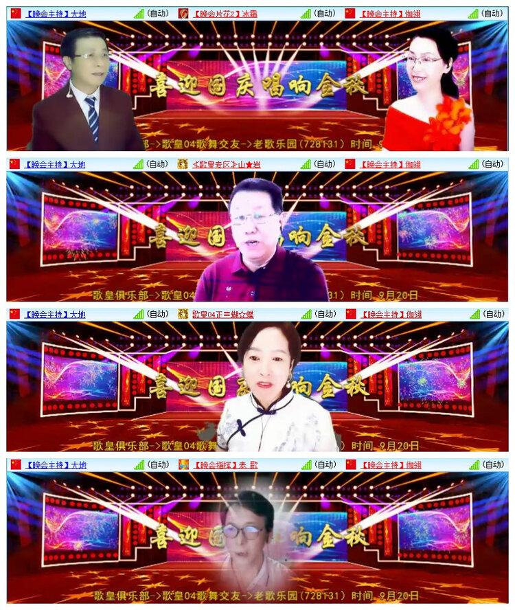 雪儿🎤V娱热点