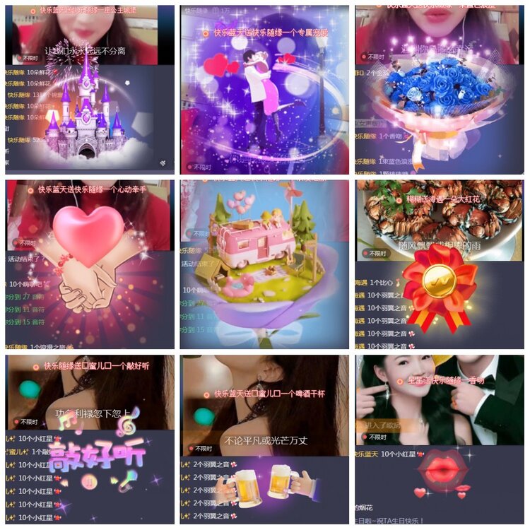 凡人🎤V娱热点