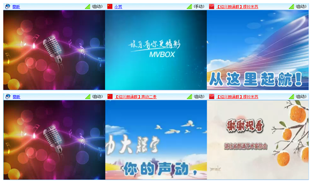 听云🎤V娱热点