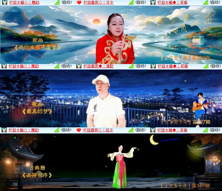 惜缘🎤V娱热点