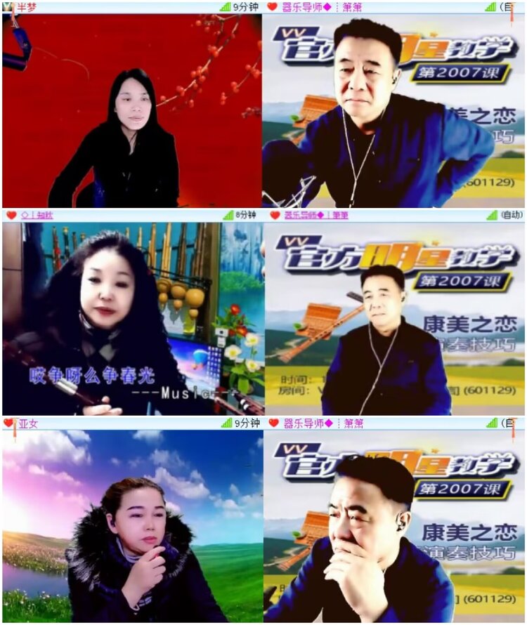 淡然🎤V娱热点