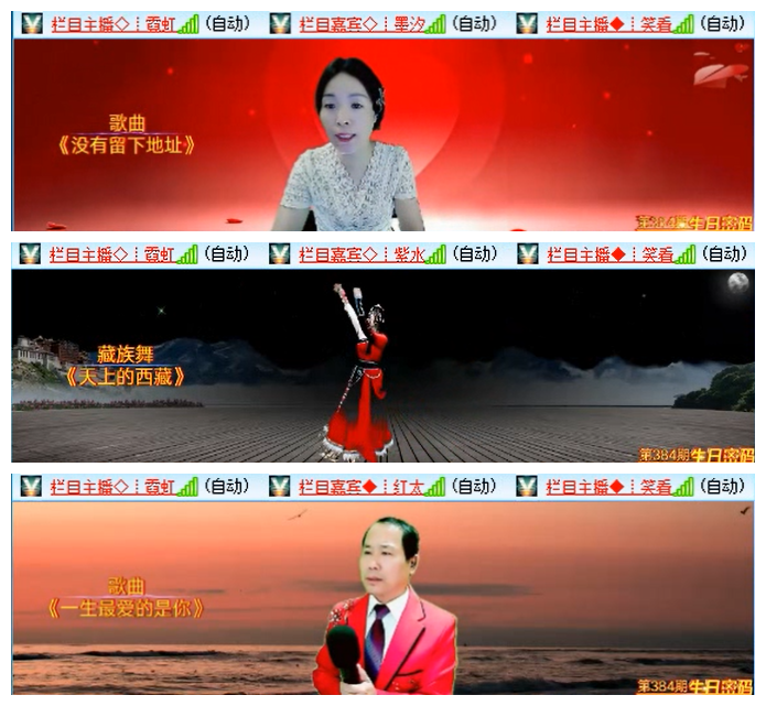 小路🎤V娱热点