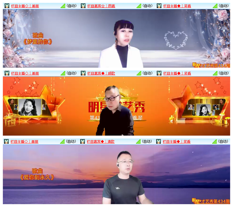 雪儿🎤V娱热点