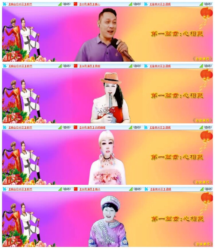 南风🎤V娱热点