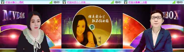 愉悦🎤V娱热点