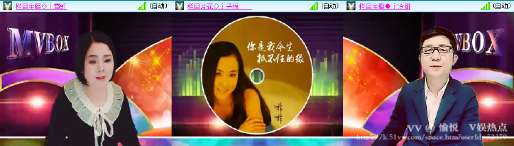 愉悦🎤V娱热点