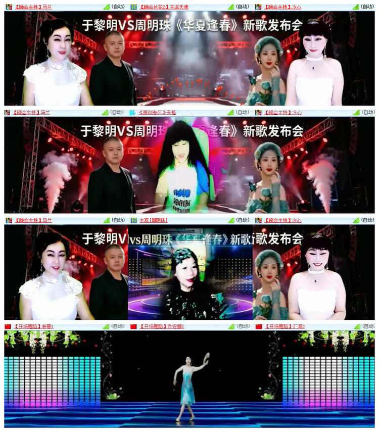 沛滢🎤V娱热点