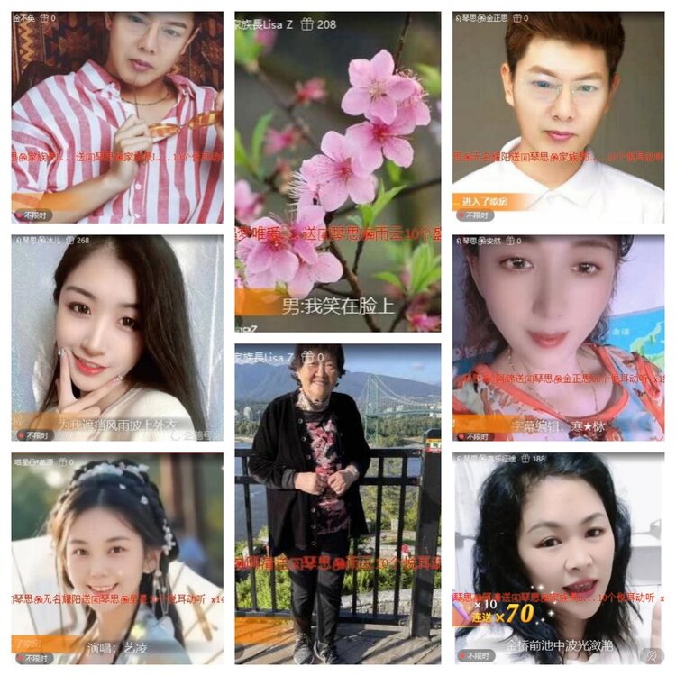 苏苏🎤V娱热点