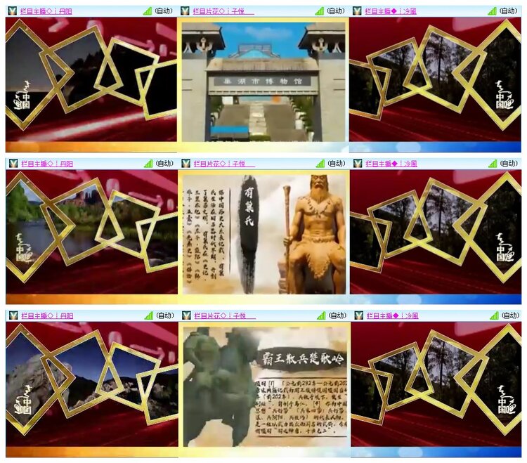 凡人🎤V娱热点