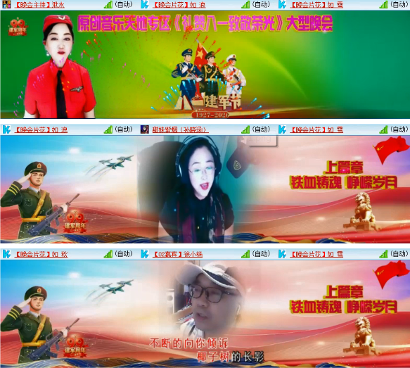 小朵🎤V娱热点