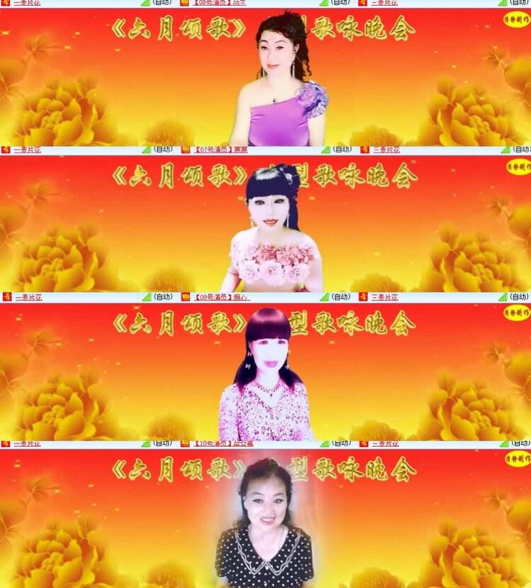 卓然🎤V娱热点