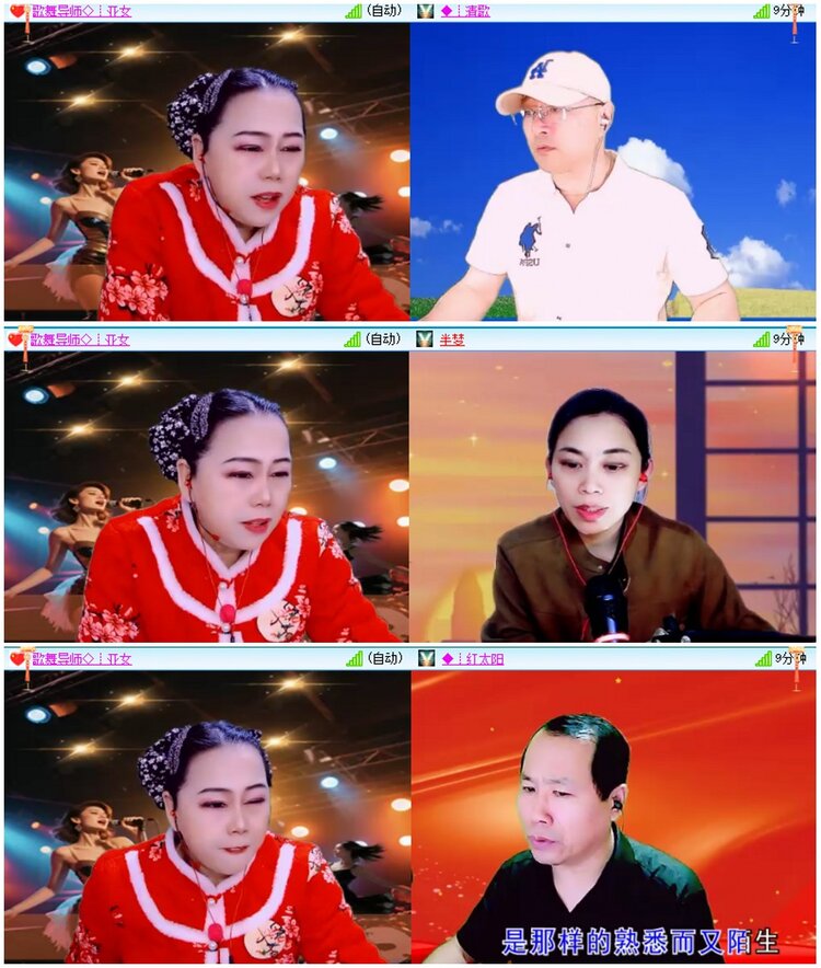 漂泊🎤V娱热点