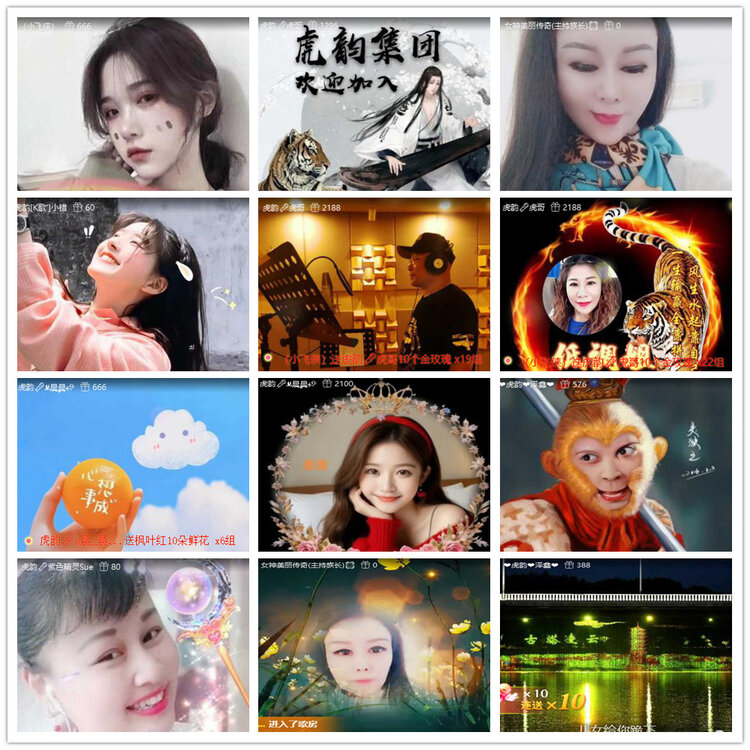 沛滢🎤V娱热点