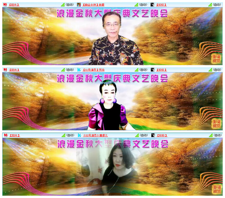 若雨🎤V娱热点