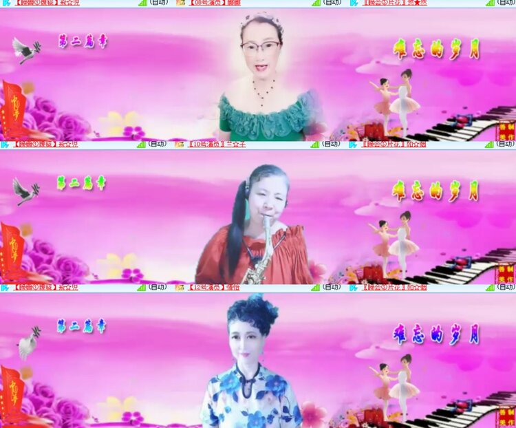 卓然🎤V娱热点