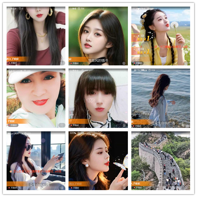 听云🎤V娱热点
