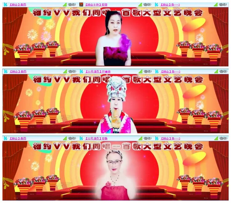 凡人🎤V娱热点