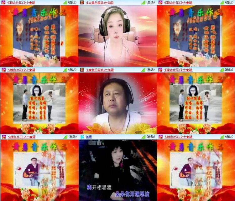 苏苏🎤V娱热点